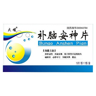 补脑安神片(大峻)