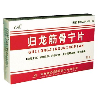 归龙筋骨宁片(大峻)
