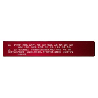 止痛化癥片(大峻)