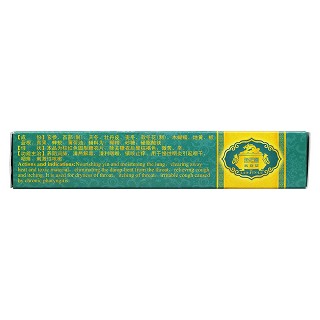 咽炎片(老君炉)