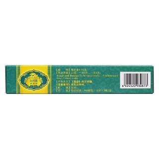 咽炎片(0.25g*15s*3板)