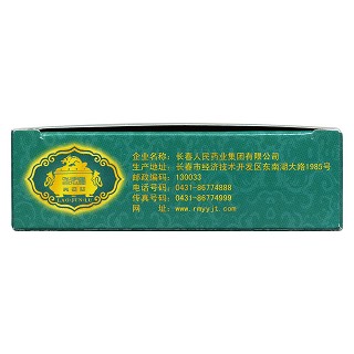 咽炎片功效作用厂家