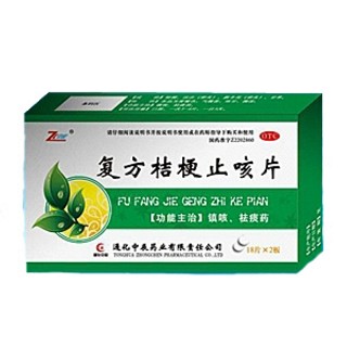 复方桔梗止咳片(中辰)