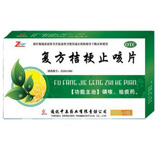 复方桔梗止咳片(中辰)