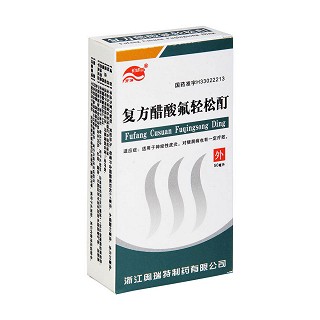 复方醋酸氟轻松酊(开坤)