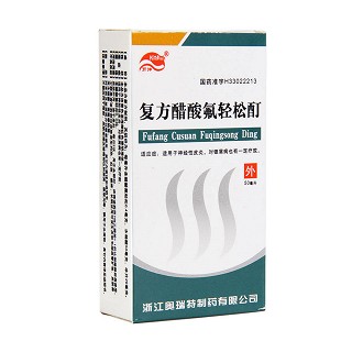 复方醋酸氟轻松酊价格