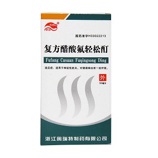 复方醋酸氟轻松酊(开坤)