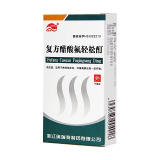 复方醋酸氟轻松酊(50ml)