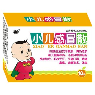 小儿感冒散(人民)