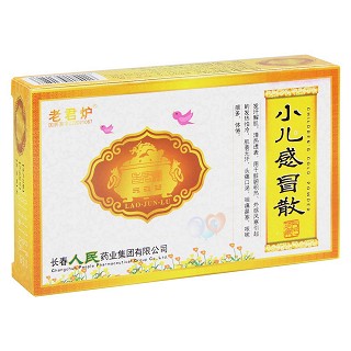 小儿感冒散价格