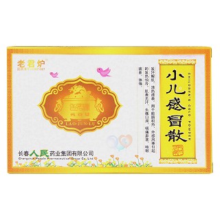 小儿感冒散功效作用厂家