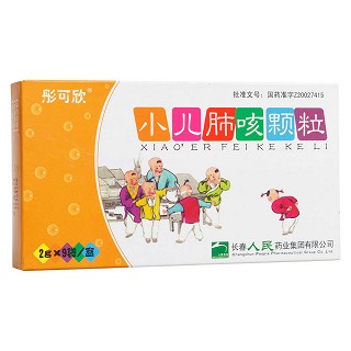 小儿肺咳颗粒(彤可欣)