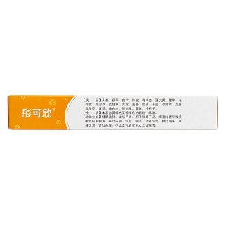 小儿肺咳颗粒(2g*9袋)