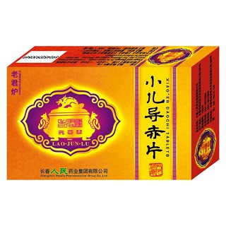 小儿导赤片(老君炉)