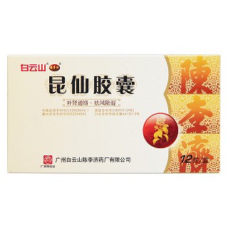昆仙胶囊价格