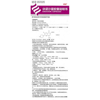 依诺沙星胶囊功效作用厂家