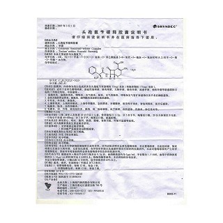 头孢氨苄缓释胶囊(申嘉)