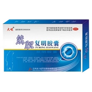 复明胶囊(大峻)