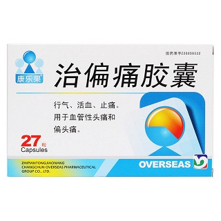 治偏痛胶囊价格