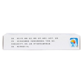 治偏痛胶囊(大峻)