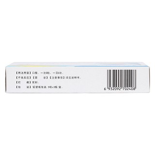 治偏痛胶囊(0.35g*9s*3板)