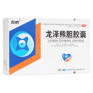 龙泽熊胆胶囊(熊胆丸)