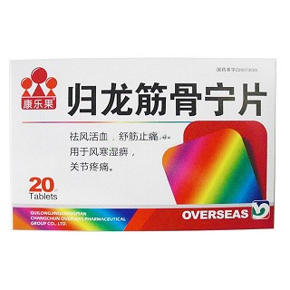 归龙筋骨宁片(海外)