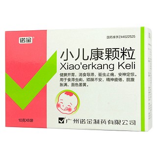 小儿康颗粒(诺金)