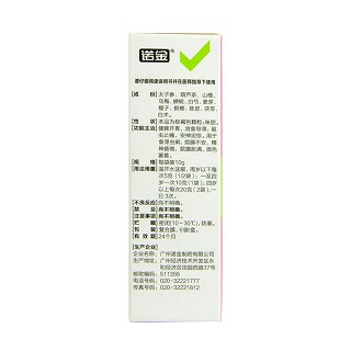 小儿康颗粒价格