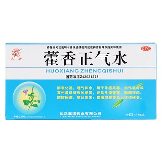 藿香正气水价格