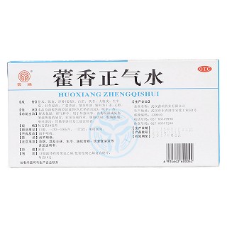 藿香正气水(鑫瑞)