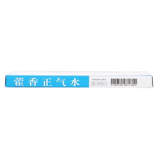 藿香正气水(10ml*10支)