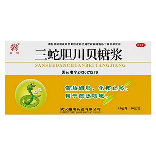 三蛇胆川贝糖浆(鑫瑞)