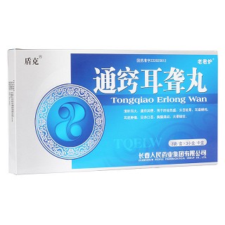通窍耳聋丸(盾克)