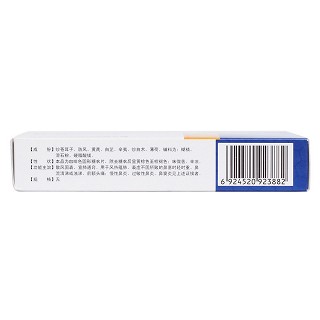 通窍鼻炎片(15s*2板)