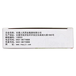 通窍鼻炎片功效作用厂家