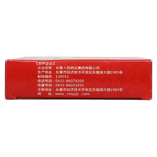 散寒活络丸功效作用厂家