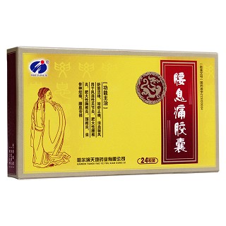 腰息痛胶囊(天地)