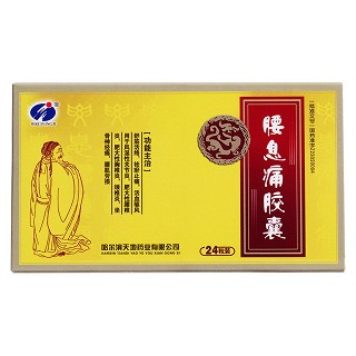 腰息痛胶囊价格