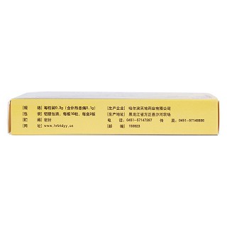 腰息痛胶囊(0.3g*32s)