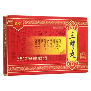 三肾丸(盾克)