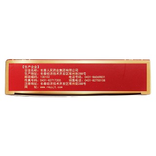 三肾丸功效作用厂家