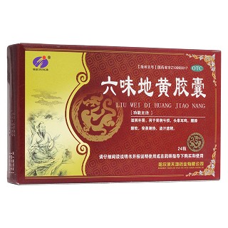 六味地黄胶囊(瑞盈)