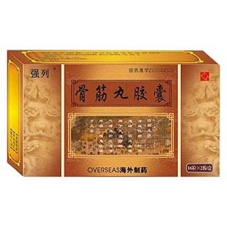 骨筋丸胶囊(强列)