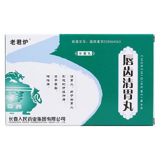 唇齿清胃丸价格