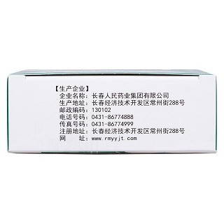 唇齿清胃丸功效作用厂家