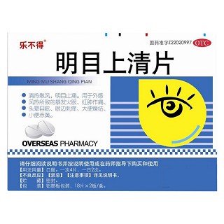 明目上清片(乐不得)