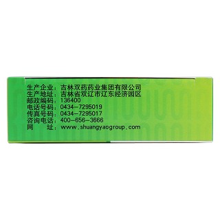 咽炎片(0.25g*18s)