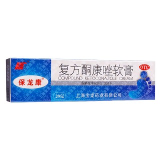 复方酮康唑软膏(宝龙)