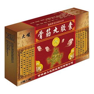 骨筋丸胶囊(大峻)